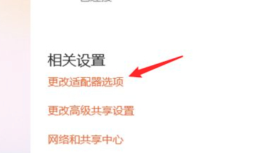 steam無法連接至遠(yuǎn)程計算機第2步