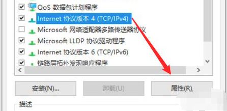 steam無法連接至遠(yuǎn)程計算機第4步