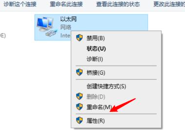 steam無法連接至遠(yuǎn)程計算機第3步
