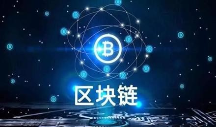 ?PeerNova籌集了3100萬美元用于發(fā)展其金融科技區(qū)塊鏈平臺