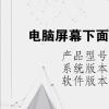 電腦教程：電腦屏幕下面的任務(wù)欄跑到側(cè)面去了