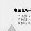 電腦教程：電腦鼠標(biāo)一直轉(zhuǎn)圈圈怎么處理