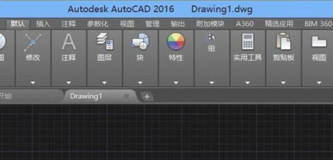 cad怎么把豎排文字變成橫排第1步