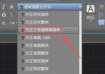 cad怎么把豎排文字變成橫排第5步