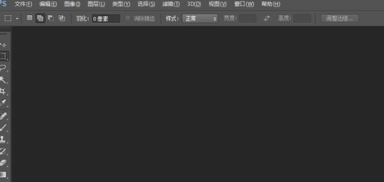 ps顏色面板第1步