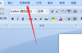 頁面填充效果怎么設(shè)置第2步