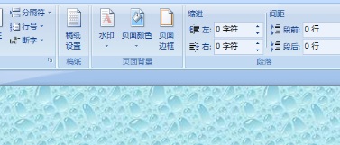 頁面填充效果怎么設(shè)置第6步