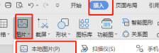 圖片怎么做成pdf文檔第4步