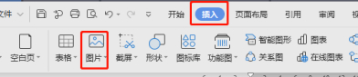 圖片怎么做成pdf文檔第3步