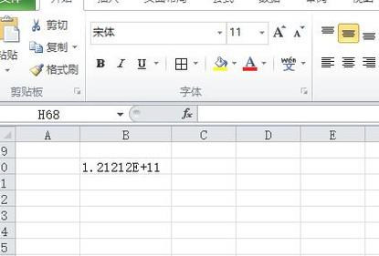 表格里面數(shù)字輸入完后變成E+第1步
