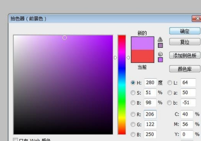 ps怎么把背景延長第2步