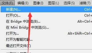 ps怎么把背景延長第1步