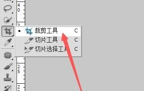 ps怎么把背景延長第3步