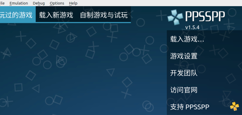 ppsspp怎么導(dǎo)入游戲第2步