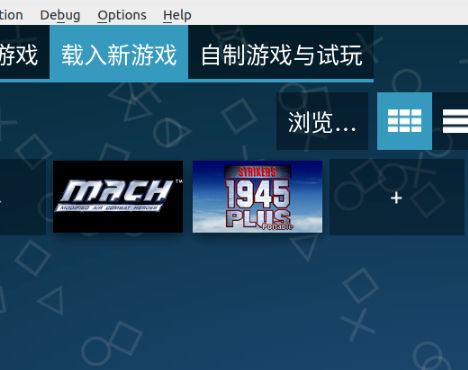 ppsspp怎么導(dǎo)入游戲第6步