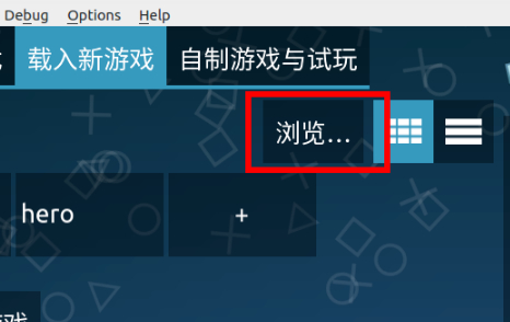 ppsspp怎么導(dǎo)入游戲第4步