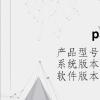 電腦軟件:ps顏色面板 電腦軟件:ps顏色面板