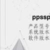 電腦軟件：ppsspp怎么導(dǎo)入游戲