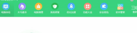 驅(qū)動(dòng)器壞了怎么修復(fù)第1步