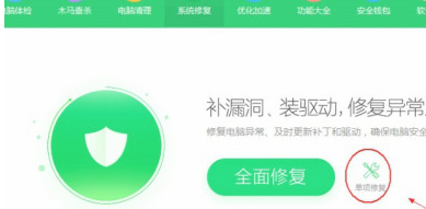 驅(qū)動(dòng)器壞了怎么修復(fù)第2步