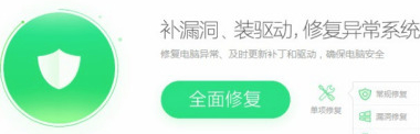 驅(qū)動(dòng)器壞了怎么修復(fù)第3步