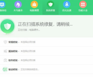 驅(qū)動(dòng)器壞了怎么修復(fù)第4步