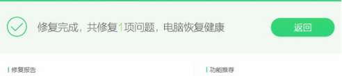 驅(qū)動(dòng)器壞了怎么修復(fù)第8步