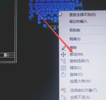 cad怎么整體拖動圖紙第4步