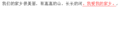 修訂模式如何徹底取消第1步