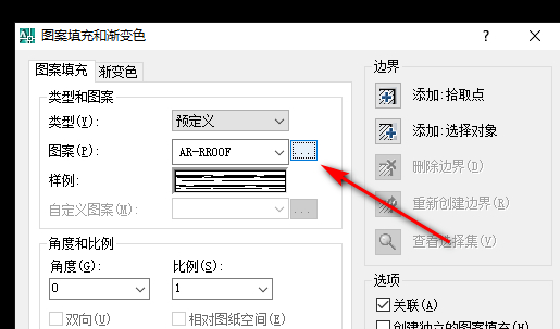 cad玻璃填充是哪個(gè)第3步