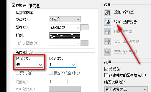 cad玻璃填充是哪個(gè)第5步