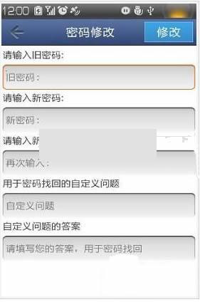 手機(jī)文檔如何進(jìn)行加密設(shè)置