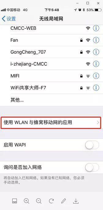手機不能上網(wǎng)怎么回事