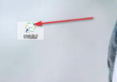 ev錄屏使用教程第1步