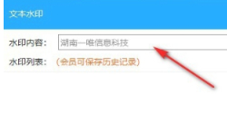 ev錄屏使用教程第3步