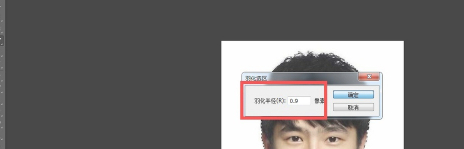 證件照白底換藍底第2步