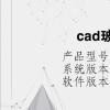 電腦軟件：cad玻璃填充是哪個