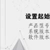 電腦軟件：設(shè)置起始頁碼為III怎么設(shè)置