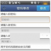 創(chuàng)新科技資訊：手機文檔如何進行加密設置