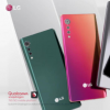 創(chuàng)新科技資訊：LG Velvet具有中端規(guī)格與高端配件