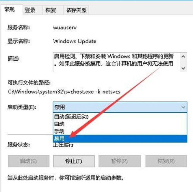 win10易升是什么，如何關(guān)閉