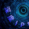 創(chuàng)新科技資訊:深度ip轉(zhuǎn)換器的用途 創(chuàng)新科技資訊:深度ip轉(zhuǎn)換器的用途
