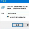 創(chuàng)新科技資訊：win10易升是什么，如何關閉