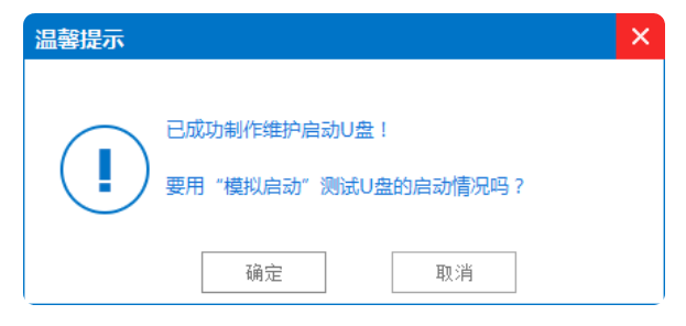 聯(lián)想臺(tái)式機(jī)裝系統(tǒng)哪個(gè)軟件比較好用
