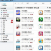 創(chuàng)新科技資訊：蘋果手機(jī)應(yīng)該如何設(shè)置來電顯示歸屬地功能？