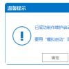 創(chuàng)新科技資訊：聯(lián)想臺式機裝系統(tǒng)哪個軟件比較好用