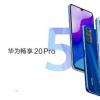 創(chuàng)新科技資訊：華為暢享20 Pro將于6月19日發(fā)布,采用7nm工藝