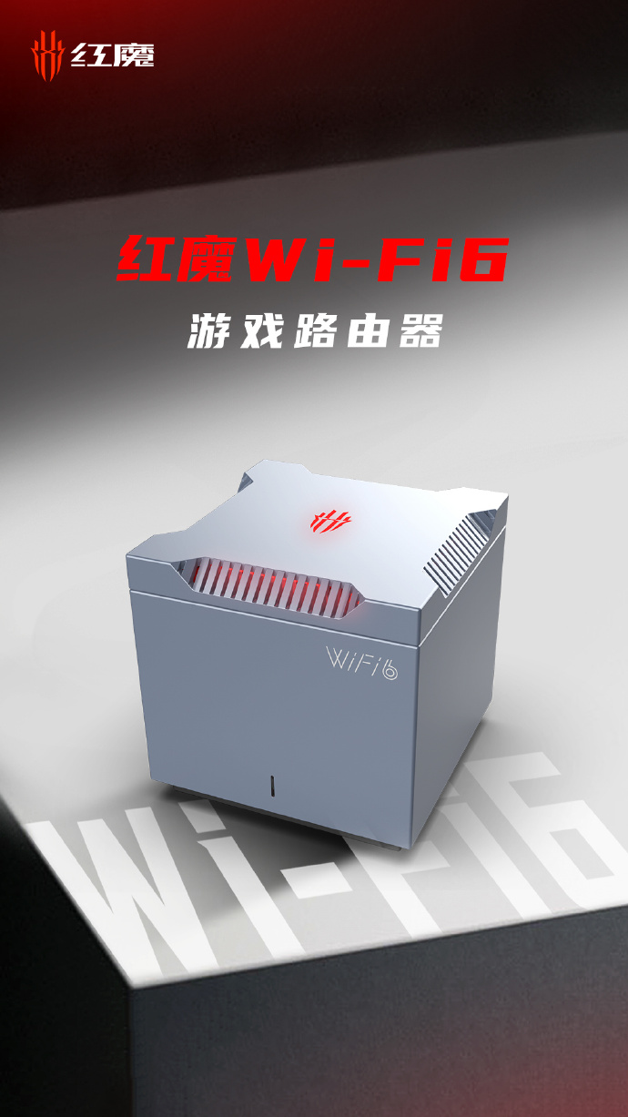 努比亞宣布推出Red Magic Wi-Fi 6游戲路由器；發(fā)出帶有內(nèi)置游戲的便攜式風(fēng)扇作為邀請