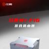 創(chuàng)新科技資訊：努比亞宣布推出Red Magic Wi-Fi 6游戲路由器；發(fā)出帶有內(nèi)置游戲的便攜式風(fēng)扇作為邀請(qǐng)