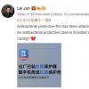 創(chuàng)新科技資訊：小米Mi 10 Ultra將隨附抗菌套和屏幕保護膜